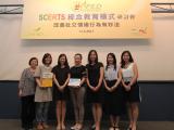 協康會SCERTS專責小組推出《知情解意》應用手冊及應用程式，助業界同工及家長掌握推行SCERTS模式的策略及方法。