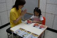 Speech and Language Training