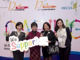 Soroptimist International of Hong Kong 