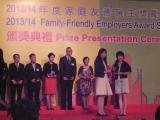 Ms Carrie Lau, Human Resources Manager of Heep Hong Society, accepted the 2013/14 Distinguished Family-Friendly Employer Award on behalf of the Society.