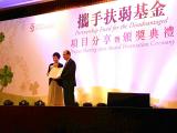 The Secretary for Labour and Welfare, Mr Matthew Cheung Kin-chung, presented the awards to the Director of the Society, Ms Nancy Tsang.