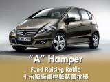 A $100 raffle ticket can help children with special needs and bring you a chance to obtain A Hamper - Mercedes-Benz A 160