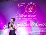 Performance by Heep Hong Ambassador Ms Jade Kwan with Pianist Mr Peco Chui Wai Yin